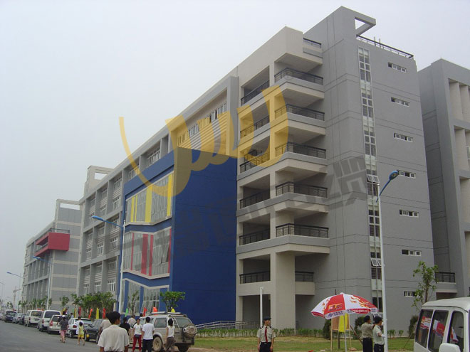 Guangzhou University